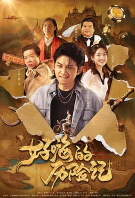 邻家阿姨