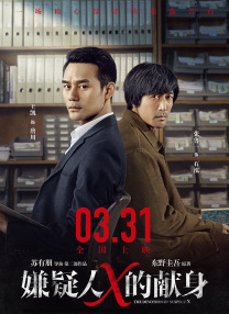 chinese王伦宝gy玩奴